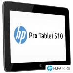 Ремонт HP Pro Tablet 610