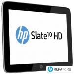 Ремонт HP Slate 10 HD